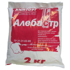 Алебастр 2кг
