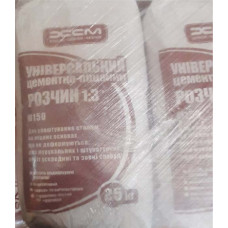 Цементно-Піщана Суміш ХСМ 1:3 ЦПС М150 25 кг