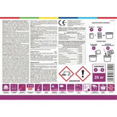 Гідроізоляція двокомпонентна Eskaro Aquastop Hydro 2K 20 кг