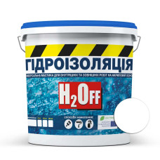 Гідроізоляція універсальна акрилова SkyLine фарба мастика H2Off біла 12 кг