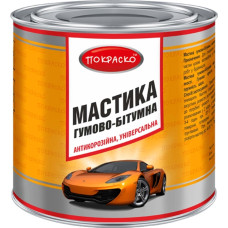 Мастика бітумно-гумова Покраско 2,5л (2,1кг)
