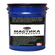 Мастика бітумна покрівельна Sferaizol (Сфераізол) 18кг
