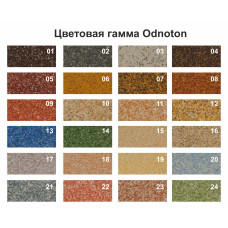 Панель Гнучкий Камінь під штукатурку Odnoton 960х480 мм (0,48 м2)