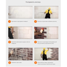 Декоративна панель під Цеглу 1220х1120 мм (1,05 м2)