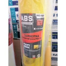 Сітка скловолоконна фасадна ABS Professional PRO 165 пл. 1,1 х50м (55м2)