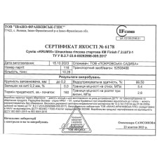 Шпаклівка гіпсова KRUMIX KM Finish фінішна 25кг