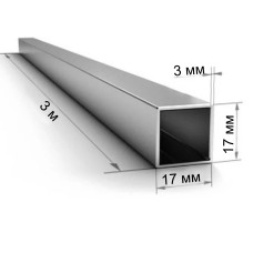 Труба сталева профільна ДСТУ 17х17х3 мм (пог.м)
